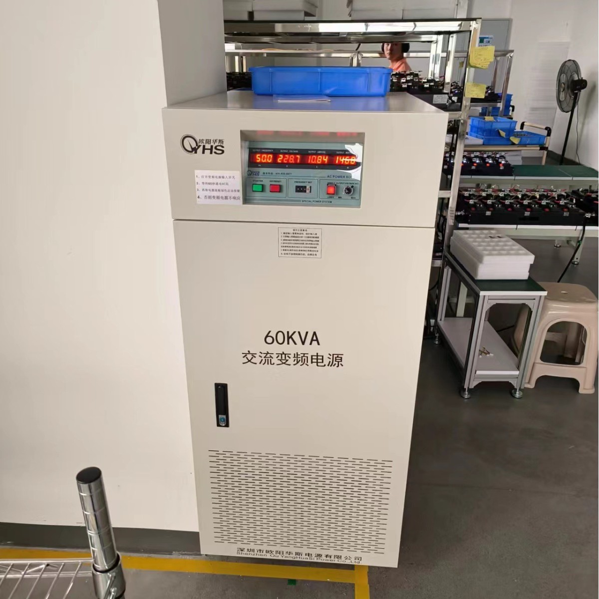 ŷ����˹60KVA��Ƶ��Դ������ɽ˳�£��ϻ����Դ���Ͳ������2