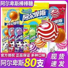 ��һ��ͯ��������˹������20֧*4����cϲ���ǹ���ʳ���e���l����