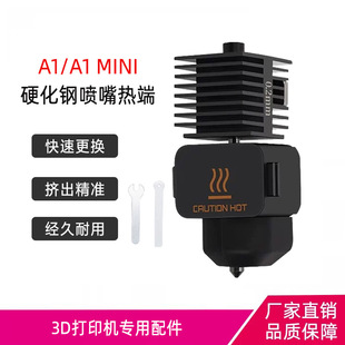 ����A1/A1 mini �����ӡ�^��˽M����˔D���^��� �羳���u