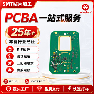 爱科通电子(深圳)有限公司