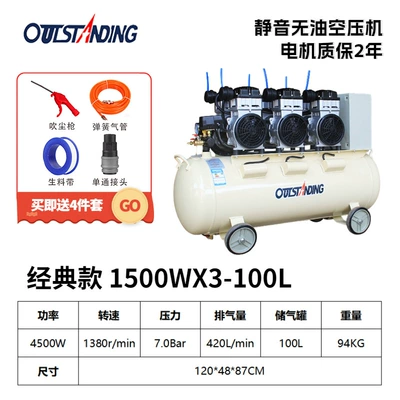 compressor two-pole four-pole air | Hava kompressorları - 1500wx3-100l-m-white-copper
