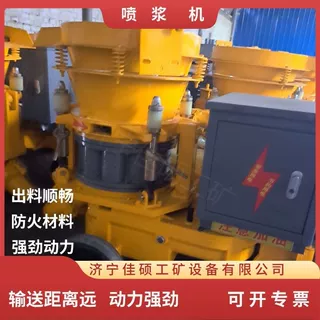 外贸新型湿式喷浆机  隧道地铁工程用高效混凝土喷射机喷浆泵