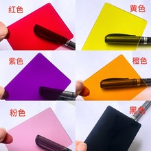pc������͸���ɹ��߾�̼��������������ͥԺ����pc��3mm�ӹ�
