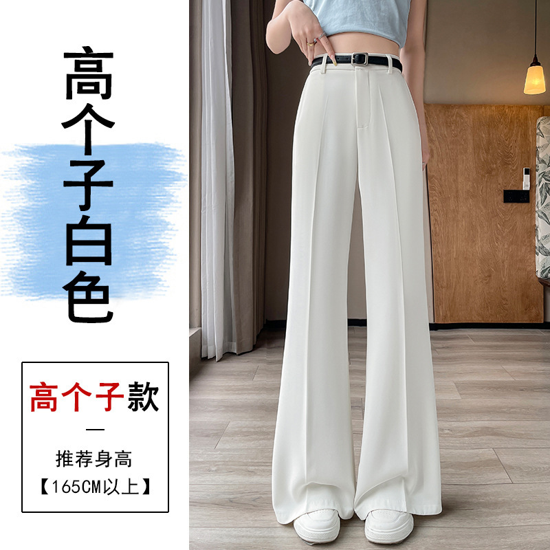 实拍2025夏季新款垂感冰丝时尚高腰百搭微喇拖地休闲喇叭裤|undefined