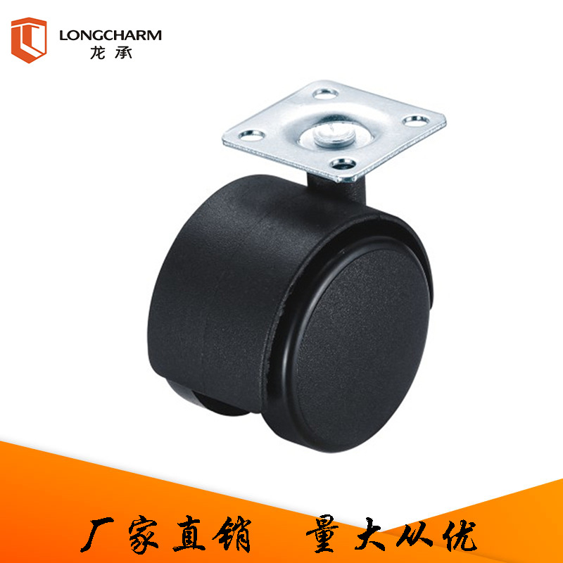 厂家直销脚轮 合金脚轮 塑料脚轮YL6315 万向轮 橡皮脚轮