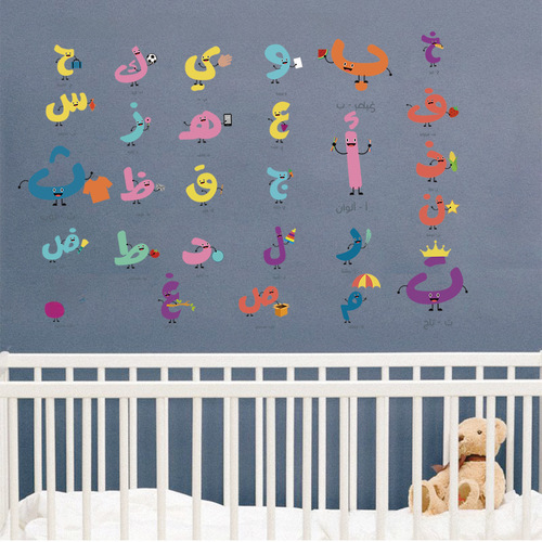 SF36061 Arabic Letter Wall Sticker Decoration for Kindergarten Children's Room Cross-border Muslim Letter Wall Sticker Self-adhesive