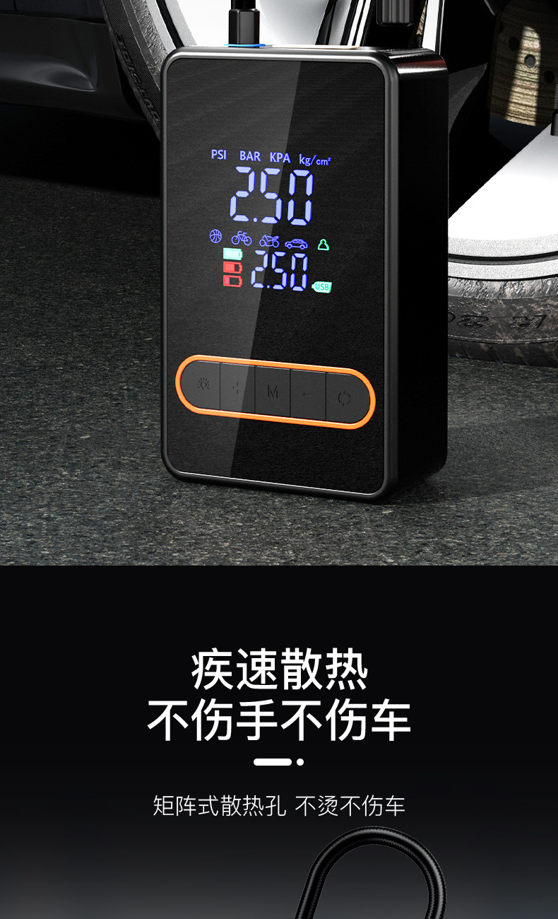 Mini portable bicycle electric car tire pump air pump handheld wireless charging car air pump