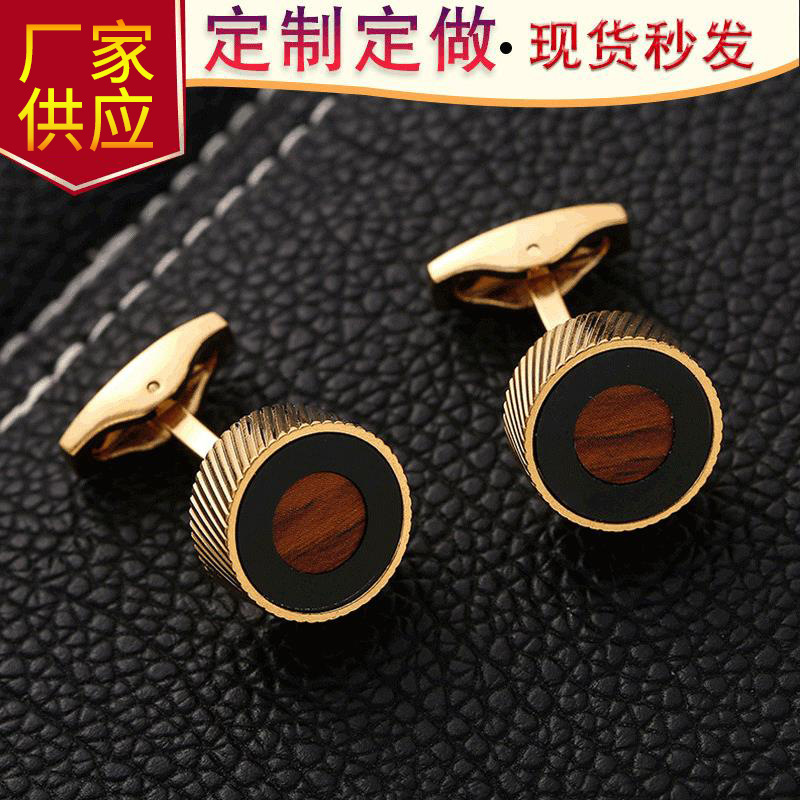Men's Business French Shirt Cufflinks Business Men's Shirt Cufflinks Small Round Wood Grain Cufflinks Wholesale