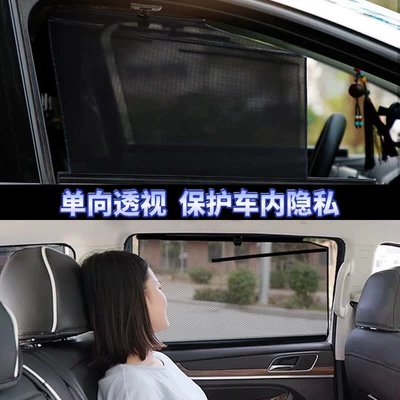 Suitable for Ideal L7/L6/L9/ONE car | Car curtains