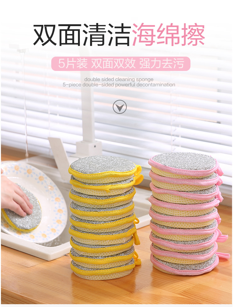 双面洗碗海绵擦厨房刷锅刷碗清洁布家用不沾油去油污洗碗布魔力擦
