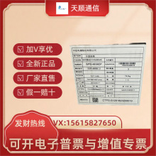 ̨WPS-48/56DF DPR48/50C ESR-48/56CZڹҿصԴ48V150A