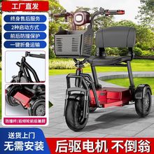 家用電動三輪車成人老人出行代步車女士接送孩子可折疊三輪電動車