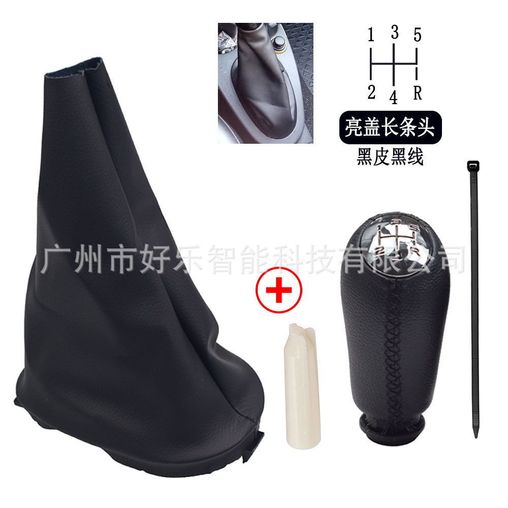 Suitable for Renault Dacia Sandero Logan Car Modified Manual Transmission Lever Shift Knob Gear Head