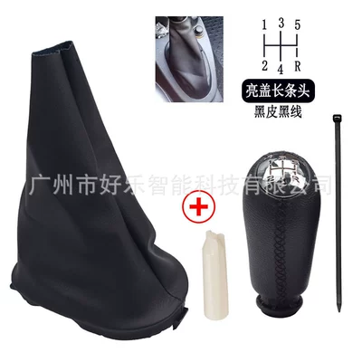 for Renault Dacia Sandero: Sürətlər qutusu və əl tormozu başlıqları - sk-renault108-bright-cover-black-line-black-leather-5r-speed-strip-head-cover-set