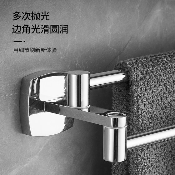 New 304 Stainless Steel Toilet Towel Rack Rotatable Movable Double Pole Free Bathroom Towel Hanging Rod