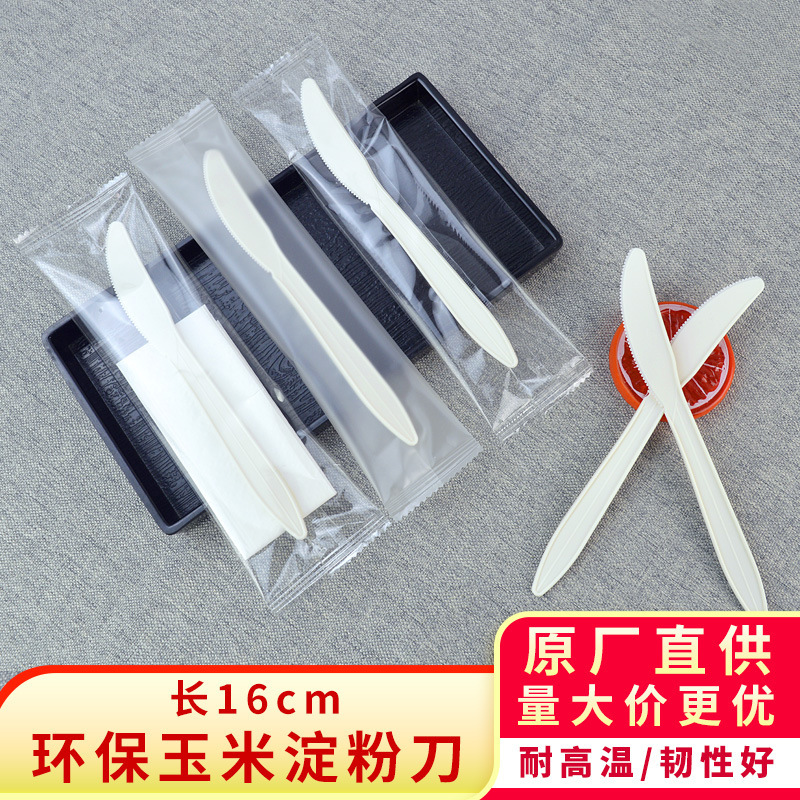Disposable Knife Thickened Plastic Knife Fruit Cake Dessert Knife Degradable Corn Starch Tableware Pizza Cutter