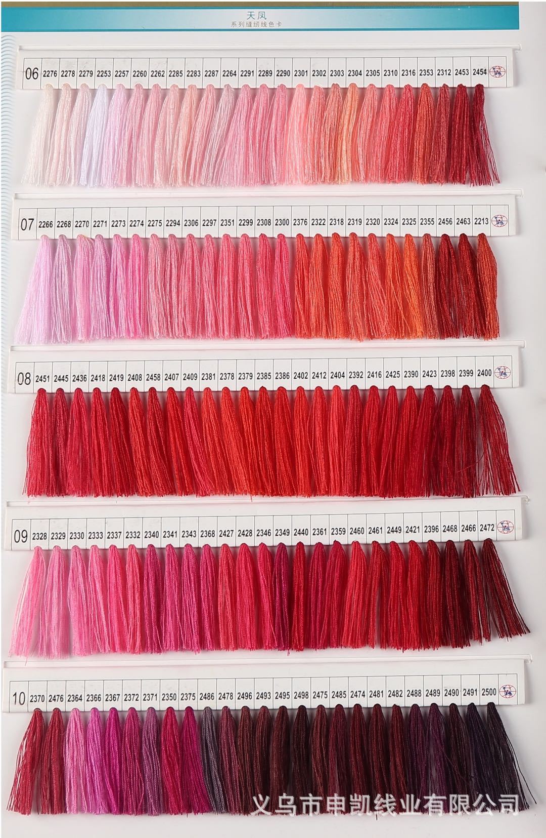 빨간색 계열 상품 구매 시, 색상명을 반드시 기재해 주세요.