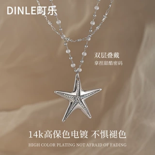 海边双层海星串珠吊坠项链女夏长款配裙子甜酷辣妹风叠戴配饰颈链