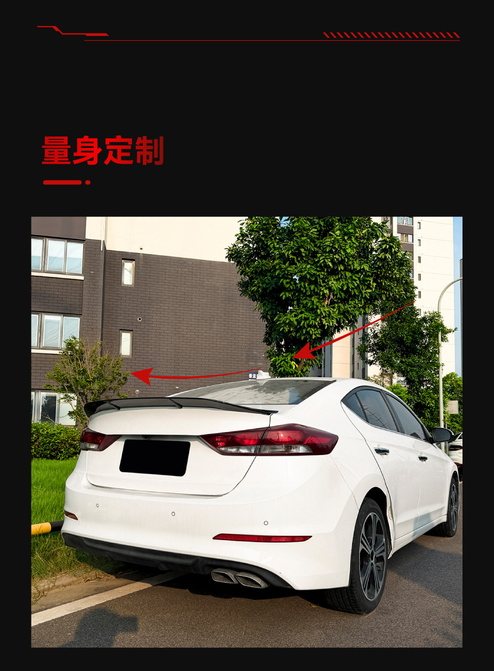 Suitable for 2015-2020 Hyundai Elantra MK6 R model rear spoiler cross-border modification