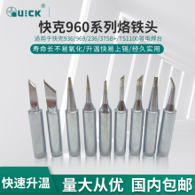 ������F�^960-K 960-B 960-SK�a�غ�̨936 969ϵ��ͨ�������F�^