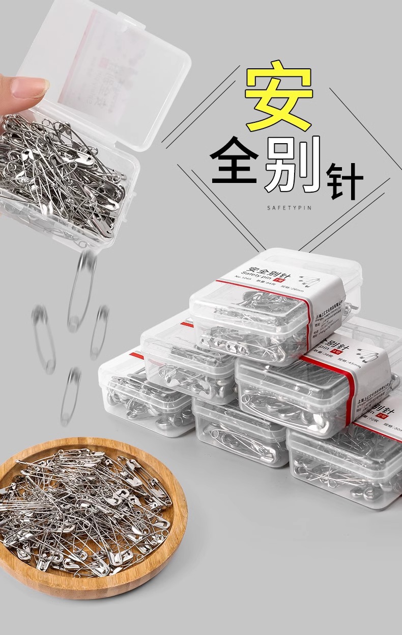 老式安全别针固定衣服扣针小号大号超大回形针曲别针扣床单关针卡-阿里巴巴