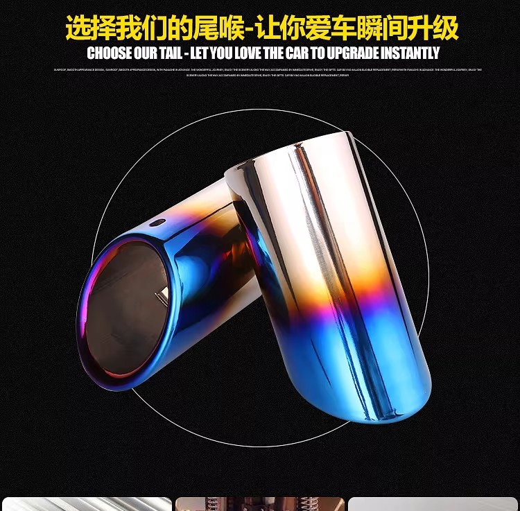 Suitable for Volkswagen Tiguan Exhaust Tip, Golf 67Cc, Magotan, Passat, Lavida, Sagitar Modified Exhaust Pipe 1.4t