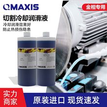 ����QMAXIS�и���s����Һ����Һ���P���������}�и���s������