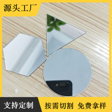 �����RƬps�RƬ���ƈA�΁������R��2mm���zPMMA�R������z���y�R