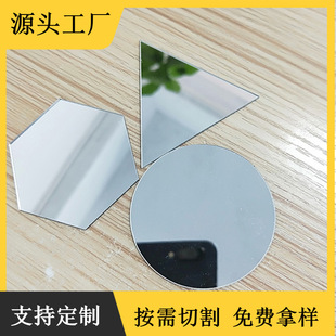 �����RƬps�RƬ���ƈA�΁������R��2mm���zPMMA�R������z���y�R