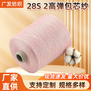28s/2�ߏ���о�����ýq��о����50��z20�\�]30PBT֧�ֶ� �����l