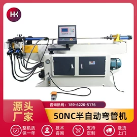 金属成型设备;数控弯管机;激光切割机