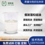 三合一厚实柔软滑爽纱线