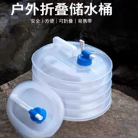 Складное портативное ведро для воды, ведро для питьевой воды, для путешествий на автомобиле, для дома, для хранения воды в автомобиле