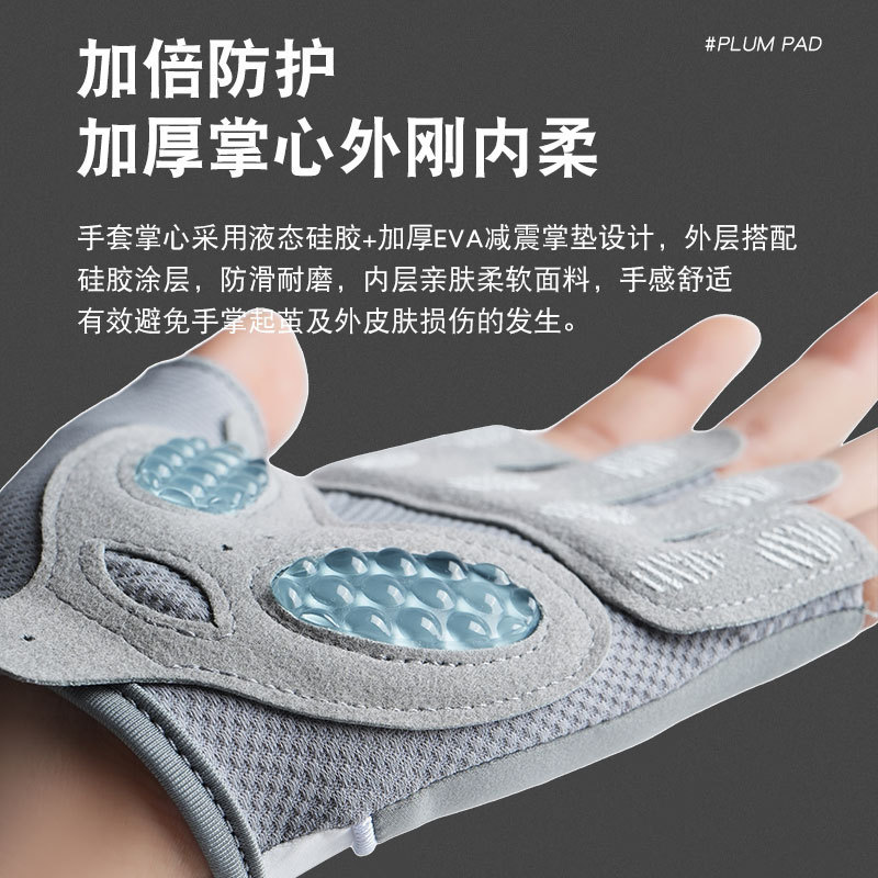 Guantes de gimnasio para hombres y mujeres para montar al aire libre respirado hielo antideslizante desgaste líquido de silicona guante de medio dedo deportivo