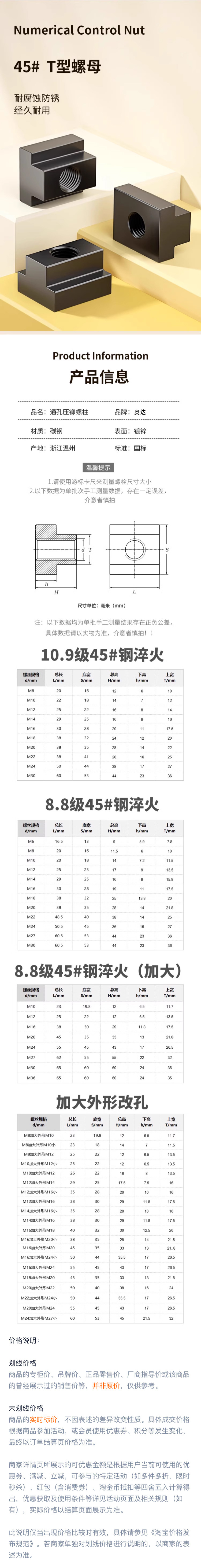 详情图片(长图)_1