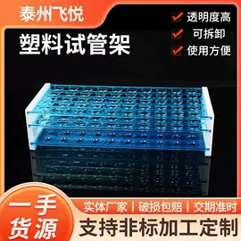 实验室耗材;其他实验室品;试管、滴管