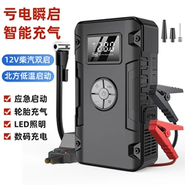 其他电源;逆变器;应急电源