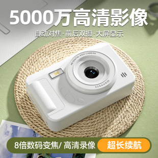 ��Դ�^���S���羳����CCD��Ƭ�C2.4������p�z��yʽ��ͯ���a���C