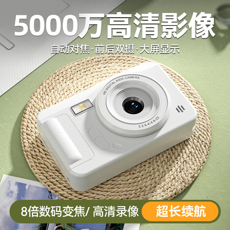 [Source Factory] Cross-Border Supply of Ccd Card Machine 2.4inch High-Definition Dual-Camera Portable Kidsren's Digital Camera