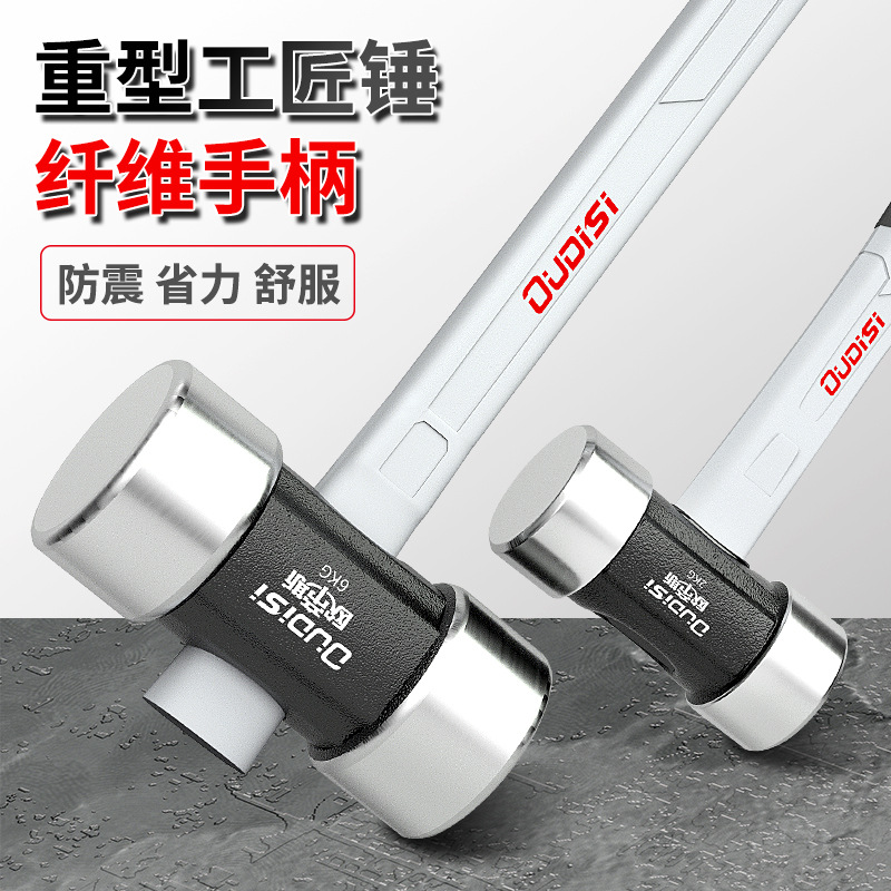 锤子一体八角锤手锤工地石工大锤实心铁榔头砸墙拆除工具大号榔头