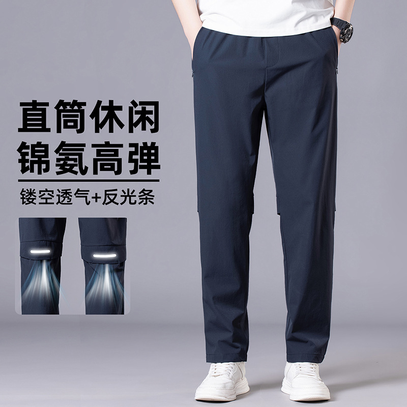 Quick-Dry Ice-Feel Sports Pants Breathable Running Fitness Wear Basketball Training Pants Straight-Leg Tapered Pants Spring Summer Casual Pants Quick-Dry Ice-Feel Sports Pants Breathable Running Fitness Wear Basketball Training Pants Straight-Leg Tapered Pants Spring Summer Casual Pants