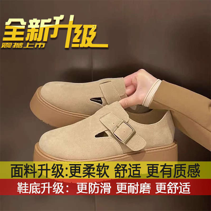 厚底松糕百搭增高一脚蹬乐福单鞋子女2025秋季新款复古全包勃肯鞋|undefined
