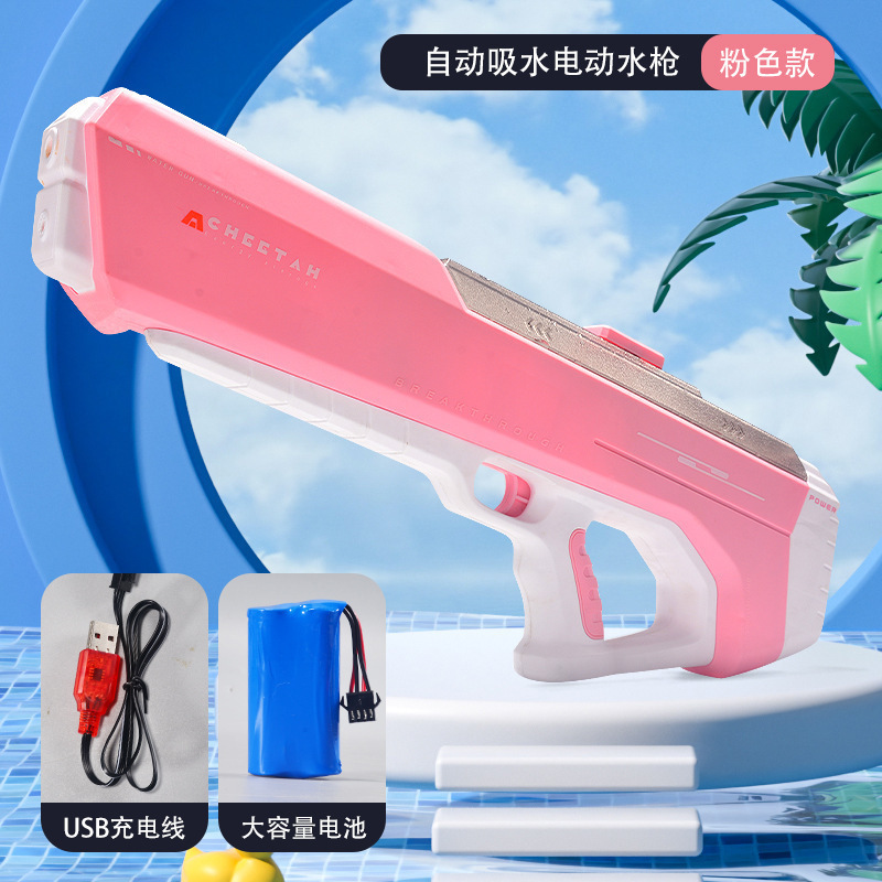 Pistolas de agua eléctricas para niños cuidadosamente seleccionadas, con gran capacidad, absorción automática de agua, pistolas de agua de alta presión, juguetes de agua transfronterizos, pistolas de agua
