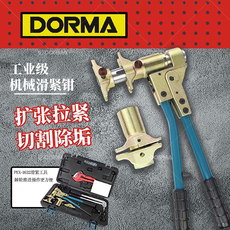 扩管压管钳子 PEX1632/E滑紧钳套装万鼎工具快速压线液压工具批发