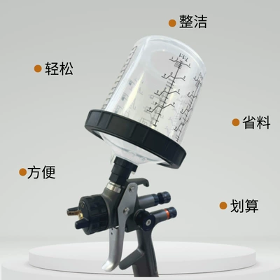 Paint Spray Gun Disposable Sheet Metal Spray Repair