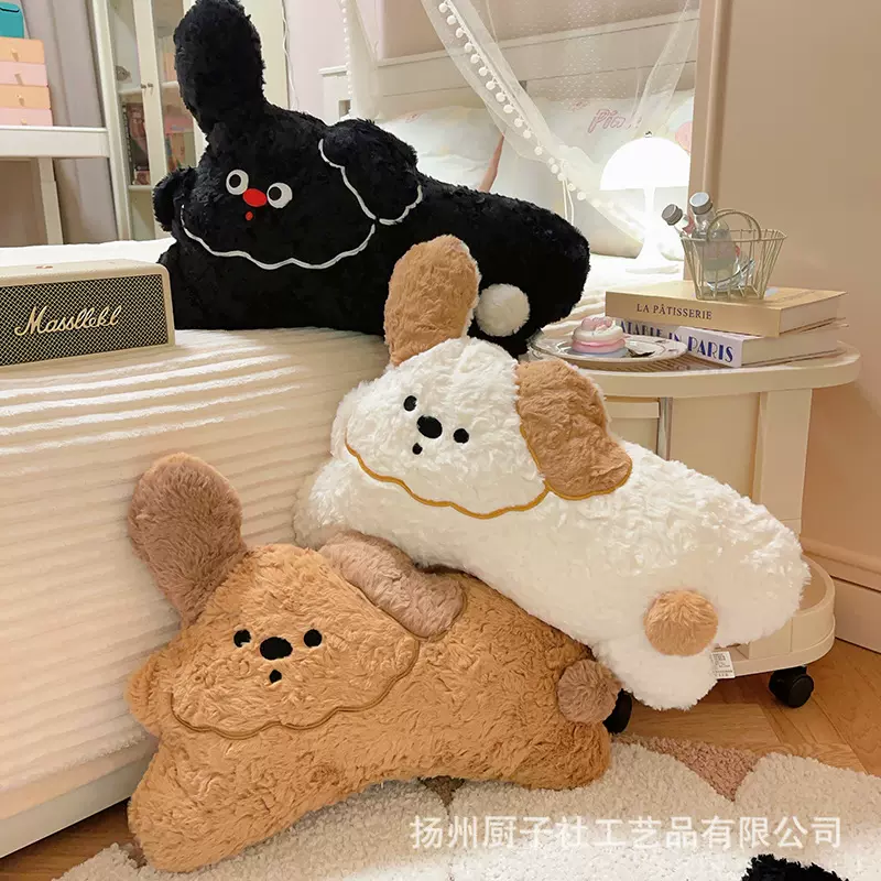 可爱玩偶狗狗抱枕女生睡觉儿童安抚陪睡长条抱枕沙发客厅靠枕靠垫