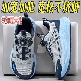 足球鞋;跑步鞋;男式运动单鞋