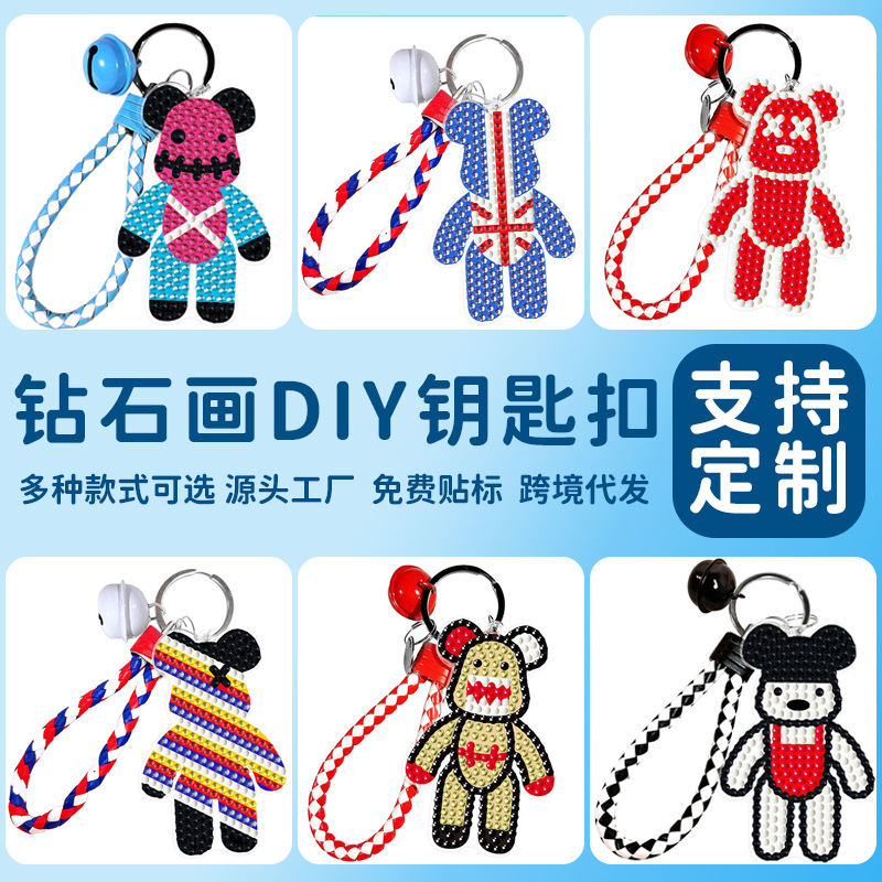 Bricolaje transfronterizo nuevo diamante pintura acrílico oso violento doble cara rhinestone llavero colgante hecho a mano rhinestone colgante