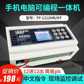 电子产品制造;工作台;标准变频器