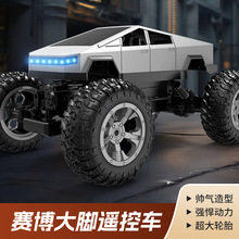 羳ԽҰِƤb܇2.4Gͯɽظ_܇ģ